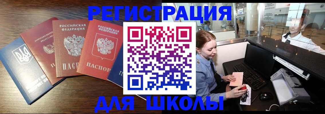 временная регистрация адрес в Кирсе